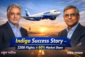 Indigo success story in hindi