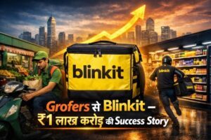 Blinkit success story in hindi 