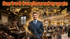 Bata success story hindi